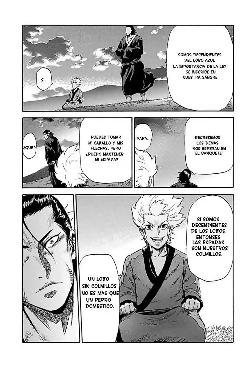 Horizon Vol. 1 Ch. 2 第16页