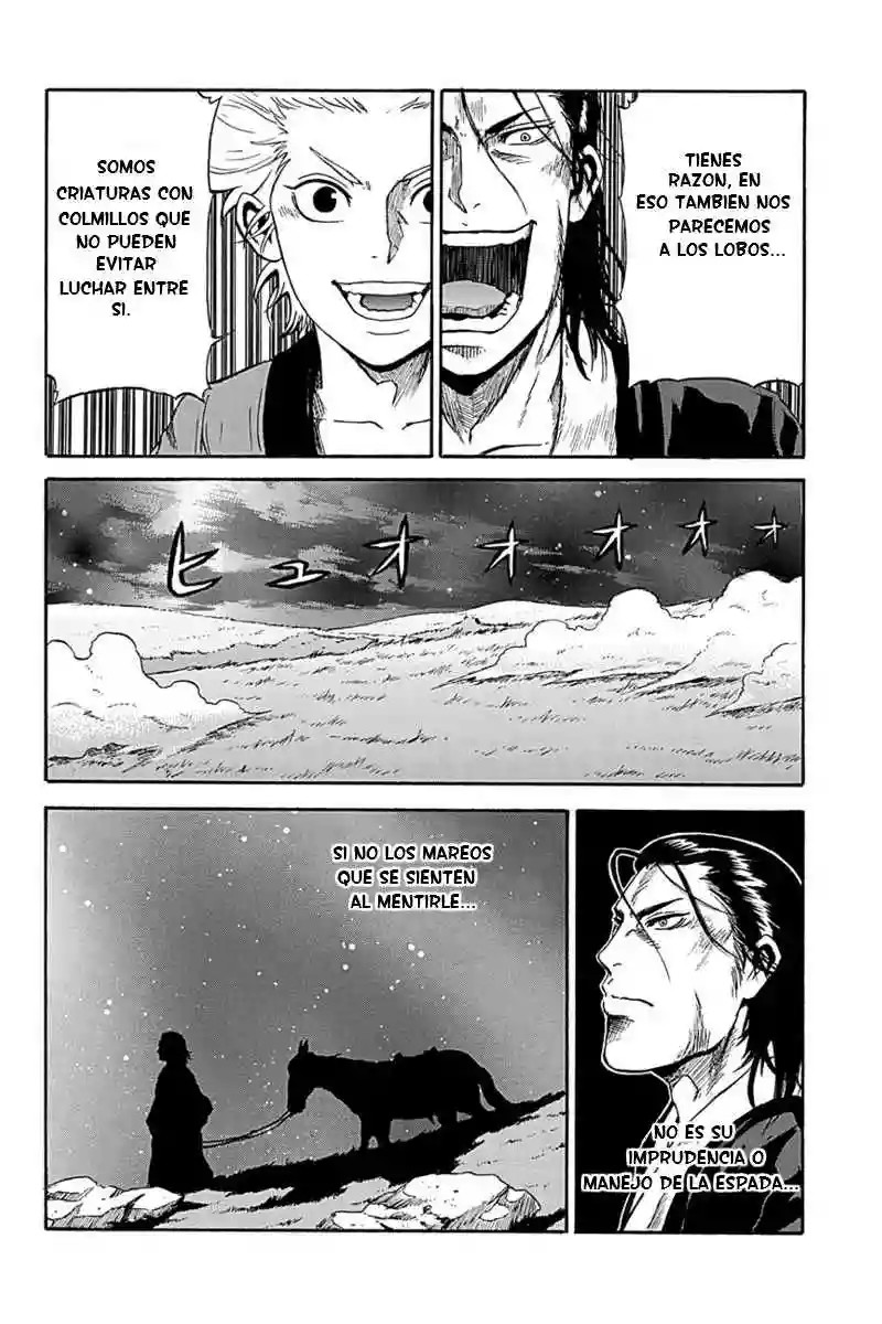 Horizon Vol. 1 Ch. 2 第17页