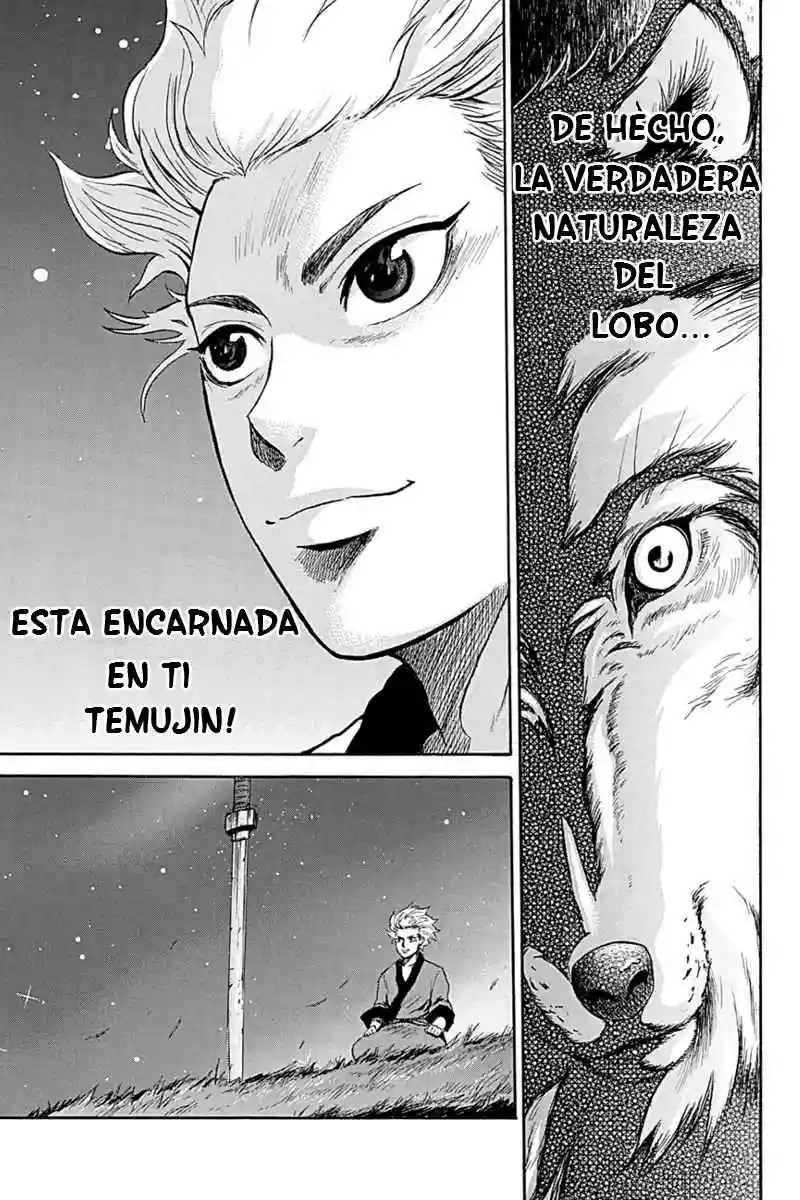 Horizon Vol. 1 Ch. 2 第18页