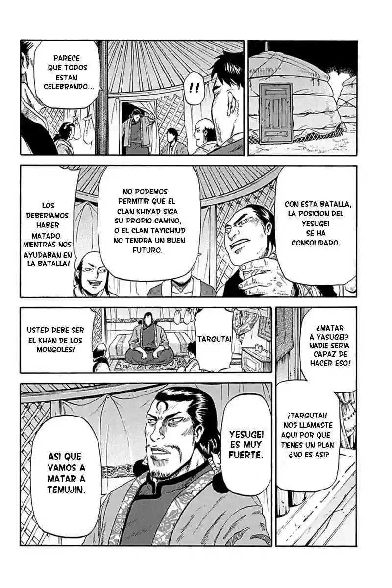 Horizon Vol. 1 Ch. 2 第19页