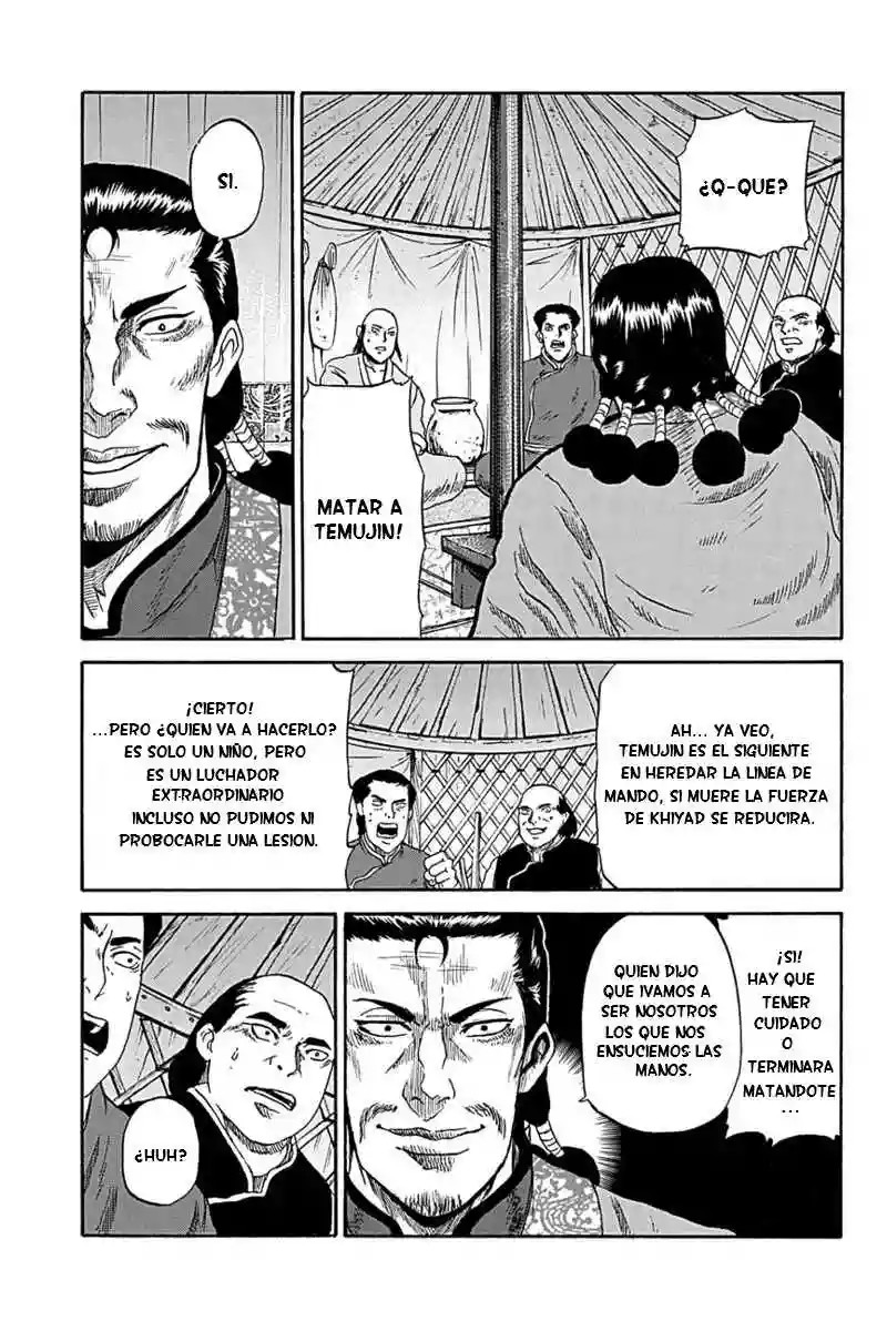 Horizon Vol. 1 Ch. 2 第20页