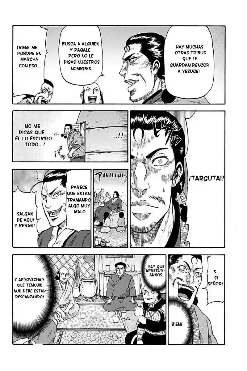 Horizon Vol. 1 Ch. 2 第21页