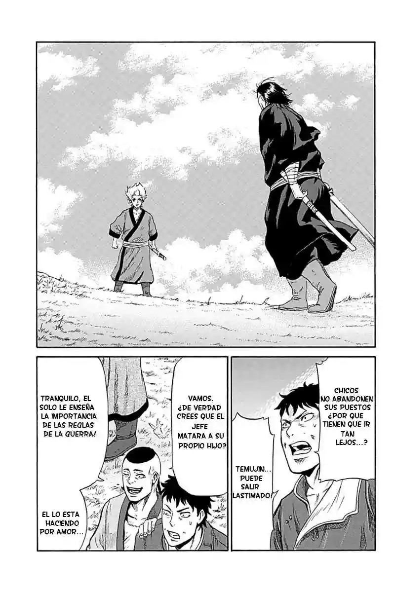 Horizon Vol. 1 Ch. 2 第4页