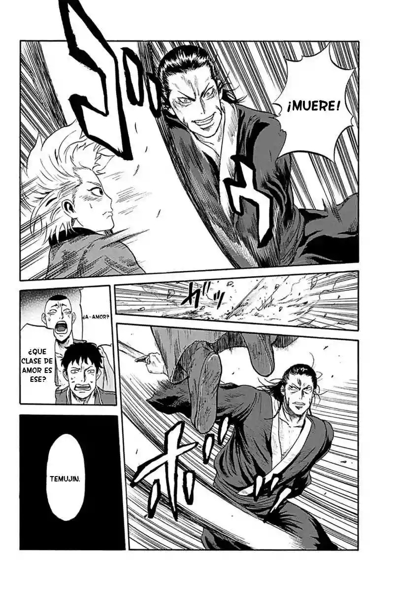 Horizon Vol. 1 Ch. 2 第5页