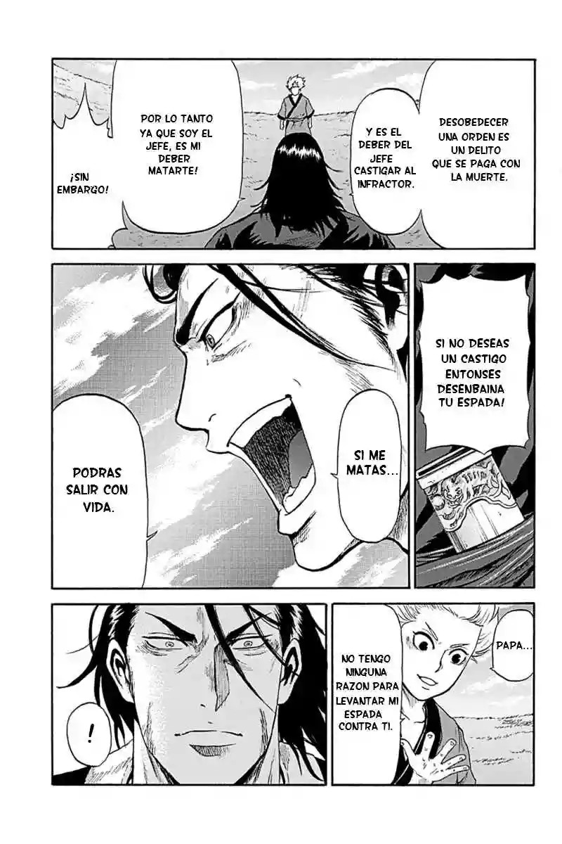 Horizon Vol. 1 Ch. 2 第6页