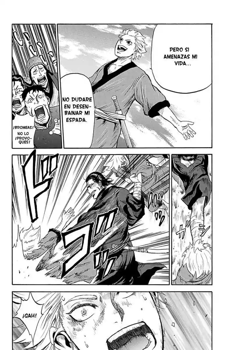 Horizon Vol. 1 Ch. 2 第7页