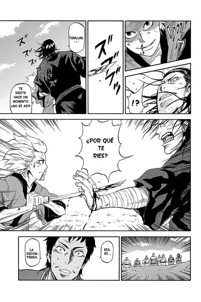 Horizon Vol. 1 Ch. 2 第10页