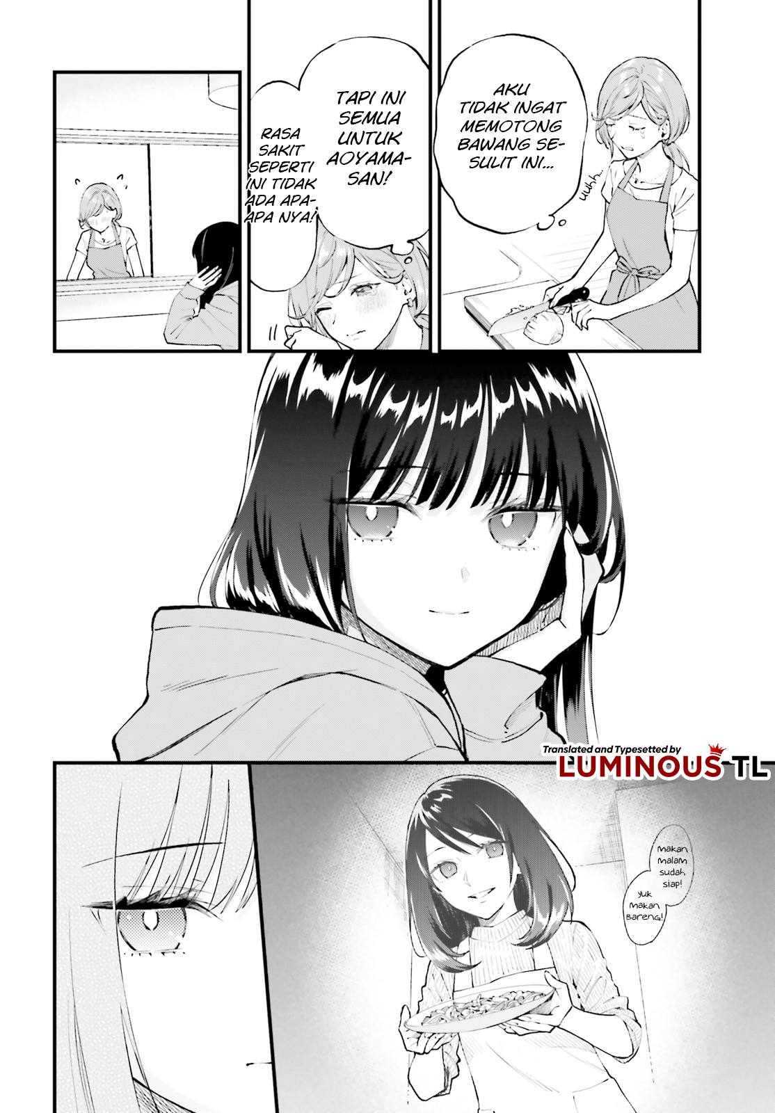 Keiyaku Shimai Chapter 2 第12页