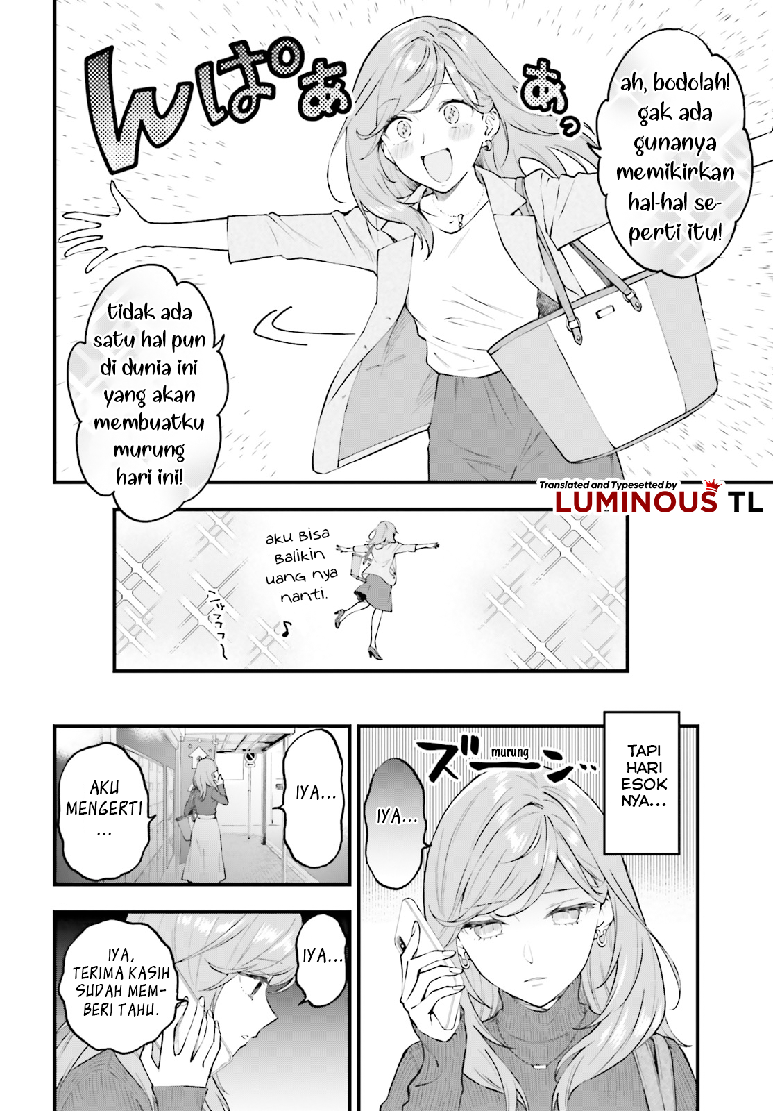 Keiyaku Shimai Chapter 2 第22页