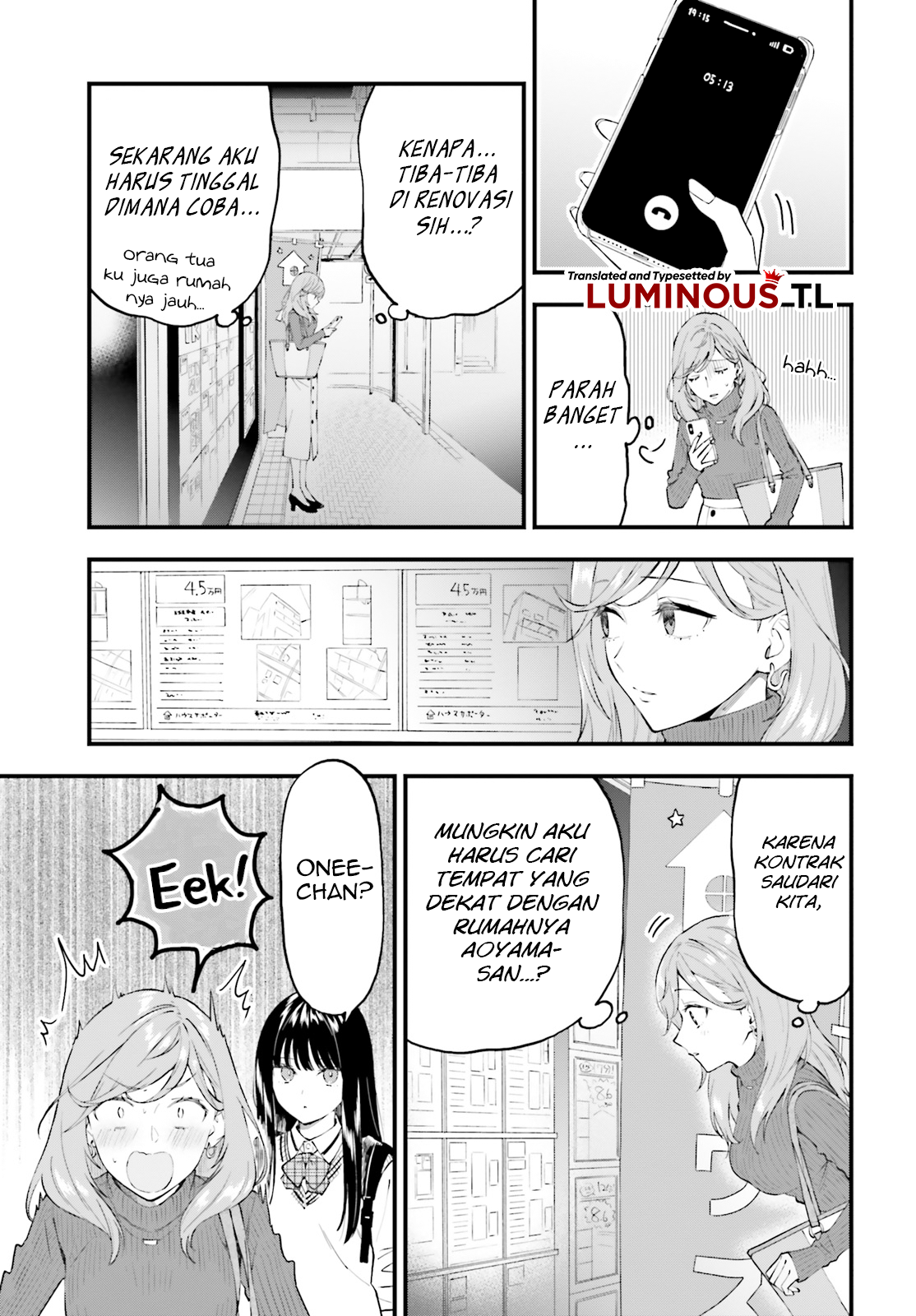 Keiyaku Shimai Chapter 2 第23页