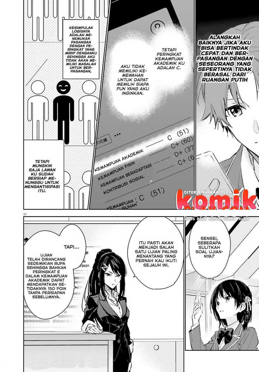 Youkoso Jitsuryoku Shijou Shugi no Kyoushitsu e: 2-nensei-hen Vol. 1 Ch. 1.2 第11页