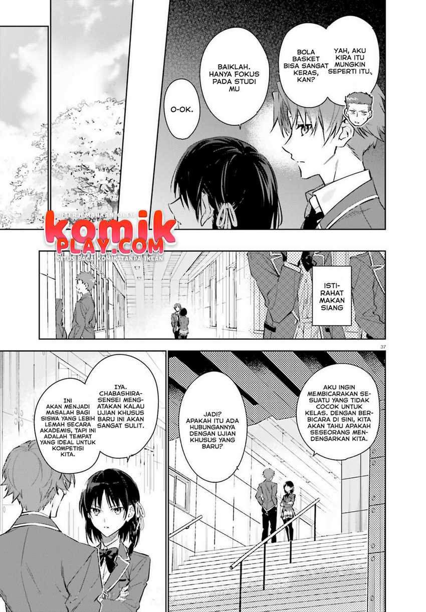 Youkoso Jitsuryoku Shijou Shugi no Kyoushitsu e: 2-nensei-hen Vol. 1 Ch. 1.2 第16页