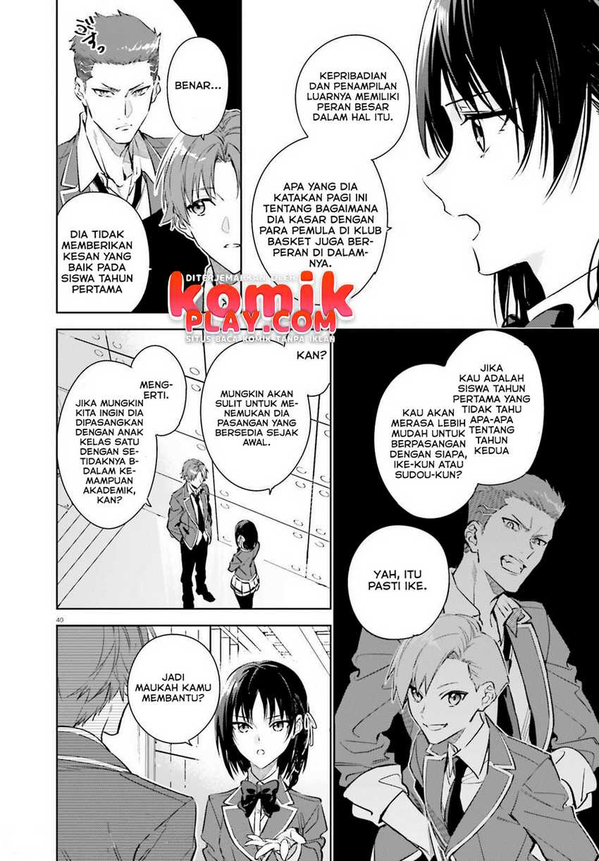 Youkoso Jitsuryoku Shijou Shugi no Kyoushitsu e: 2-nensei-hen Vol. 1 Ch. 1.2 第19页