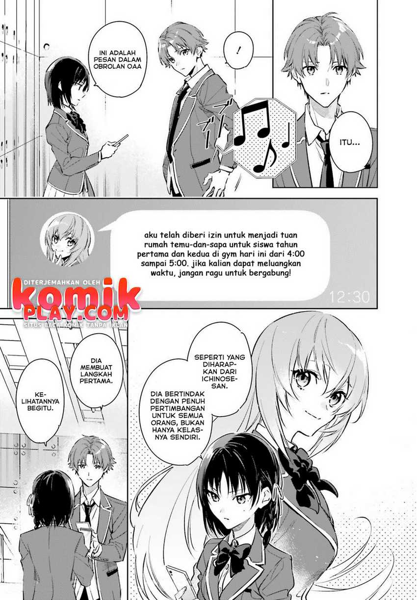 Youkoso Jitsuryoku Shijou Shugi no Kyoushitsu e: 2-nensei-hen Vol. 1 Ch. 1.2 第20页