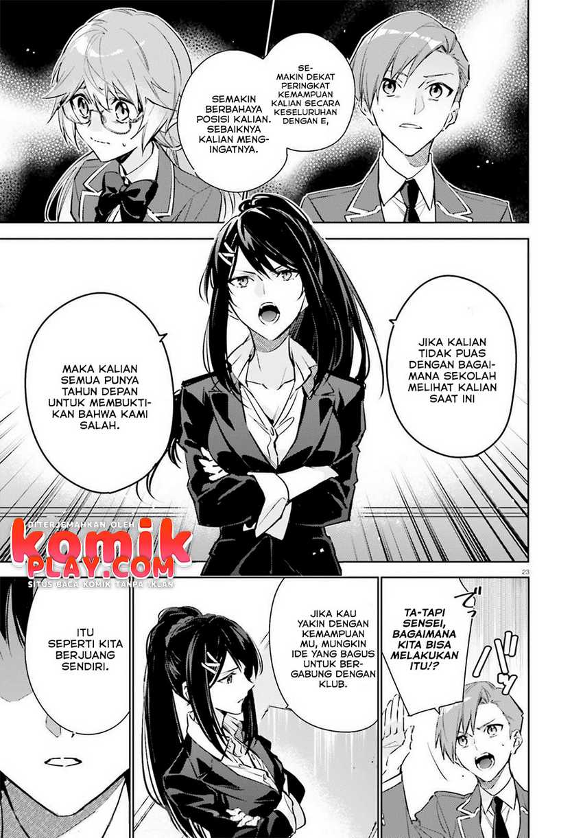 Youkoso Jitsuryoku Shijou Shugi no Kyoushitsu e: 2-nensei-hen Vol. 1 Ch. 1.2 第3页
