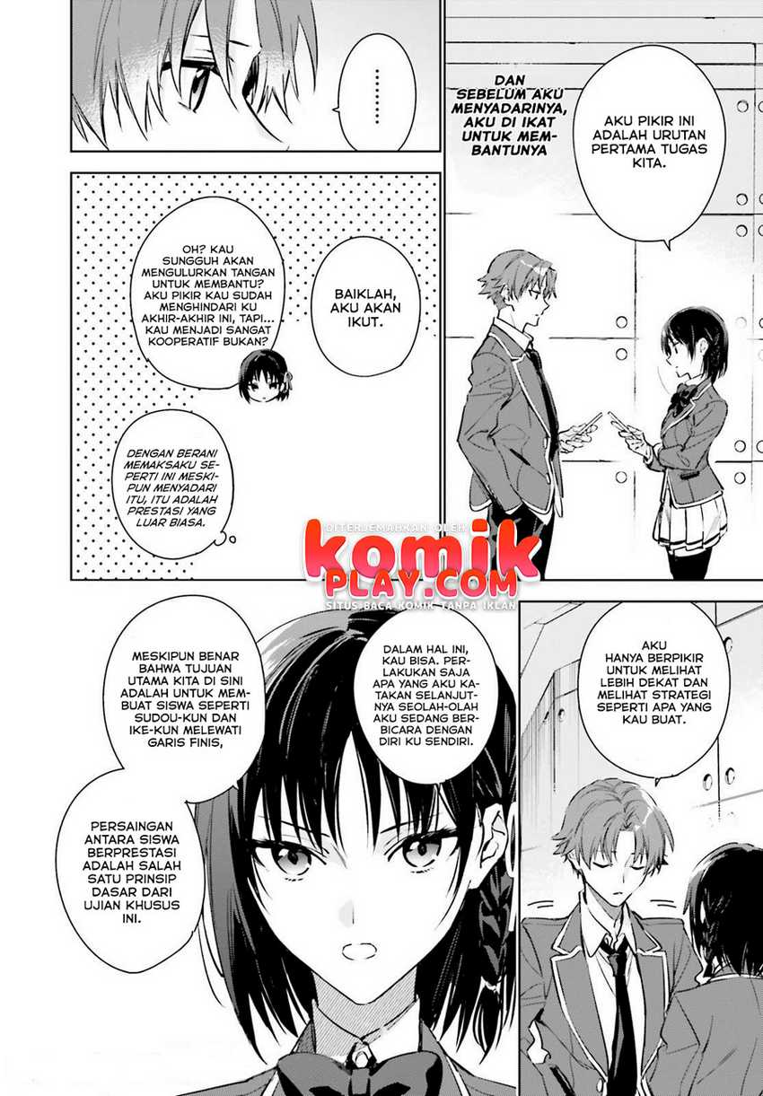 Youkoso Jitsuryoku Shijou Shugi no Kyoushitsu e: 2-nensei-hen Vol. 1 Ch. 1.2 第21页