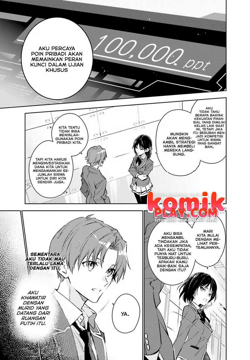 Youkoso Jitsuryoku Shijou Shugi no Kyoushitsu e: 2-nensei-hen Vol. 1 Ch. 1.2 第22页