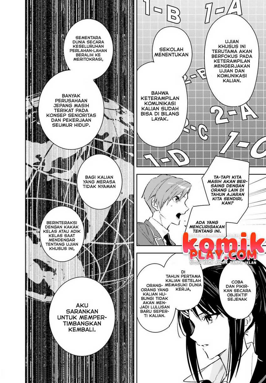 Youkoso Jitsuryoku Shijou Shugi no Kyoushitsu e: 2-nensei-hen Vol. 1 Ch. 1.2 第5页
