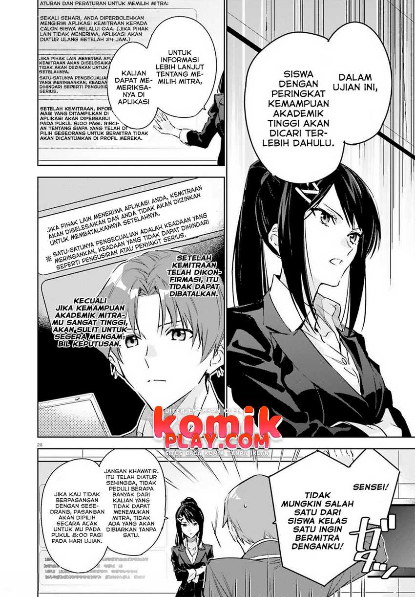 Youkoso Jitsuryoku Shijou Shugi no Kyoushitsu e: 2-nensei-hen Vol. 1 Ch. 1.2 第7页