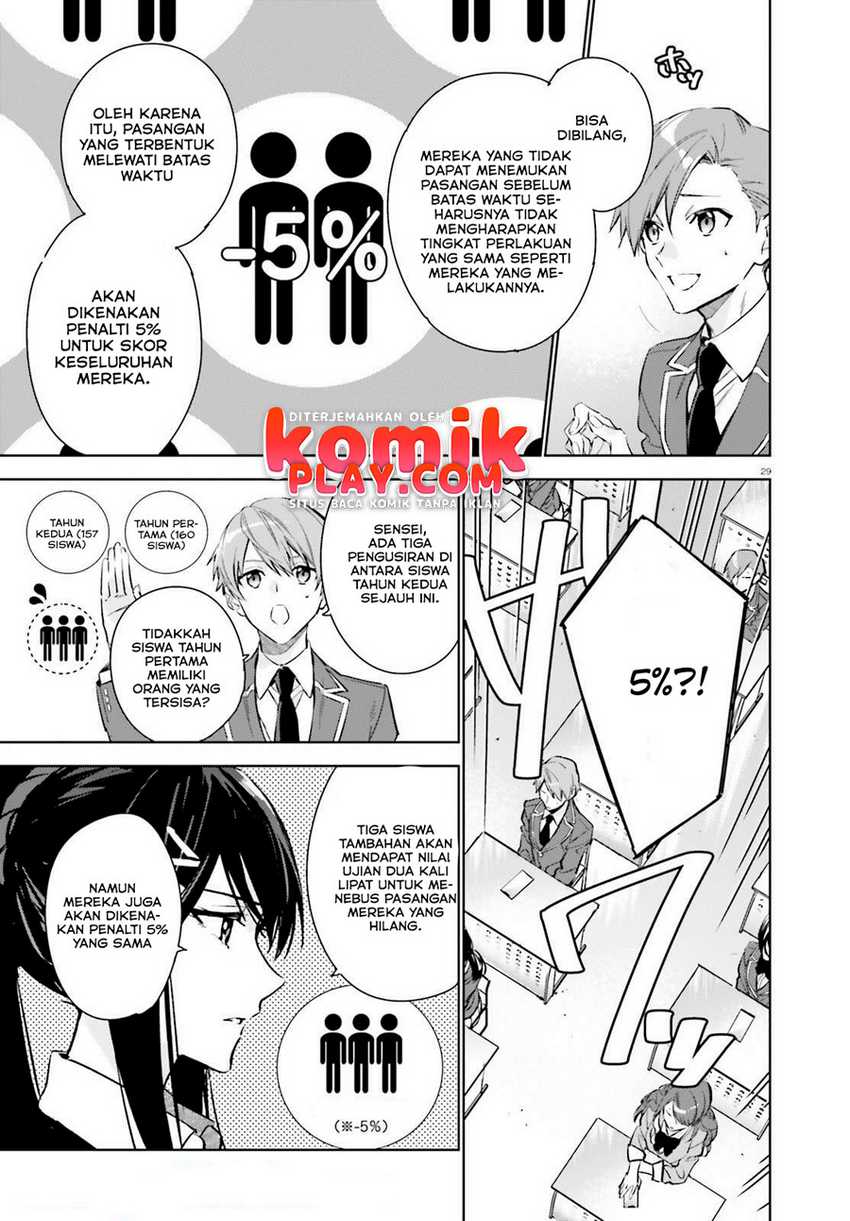 Youkoso Jitsuryoku Shijou Shugi no Kyoushitsu e: 2-nensei-hen Vol. 1 Ch. 1.2 第8页
