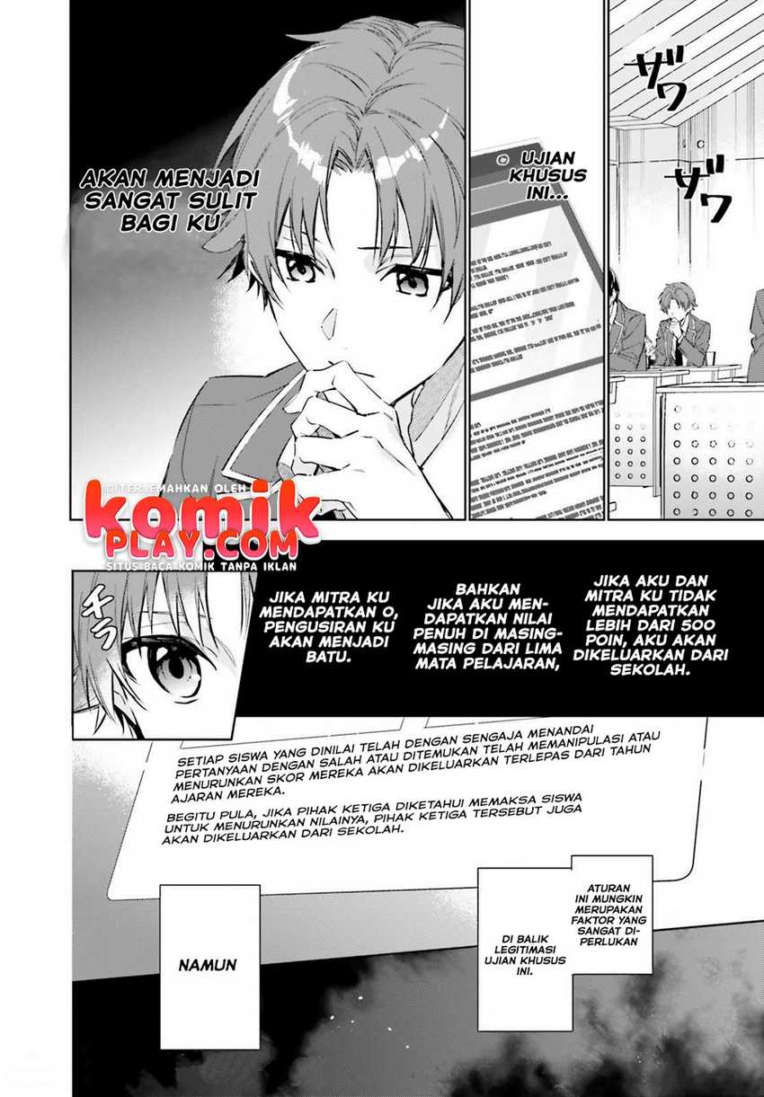 Youkoso Jitsuryoku Shijou Shugi no Kyoushitsu e: 2-nensei-hen Vol. 1 Ch. 1.2 第9页