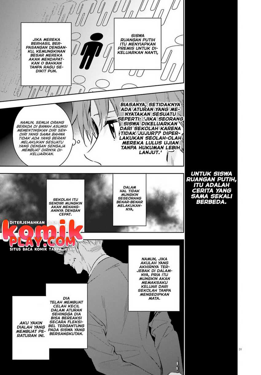 Youkoso Jitsuryoku Shijou Shugi no Kyoushitsu e: 2-nensei-hen Vol. 1 Ch. 1.2 第10页