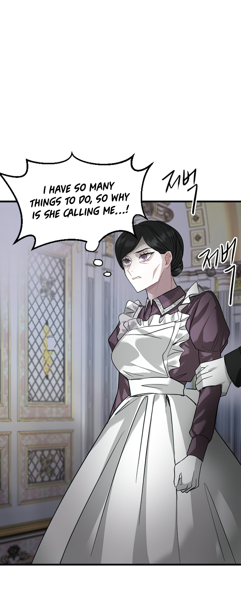 I Will Fall With the Emperor Ch. 4 第68页