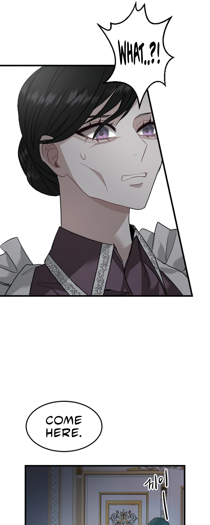 I Will Fall With the Emperor Ch. 4 第71页