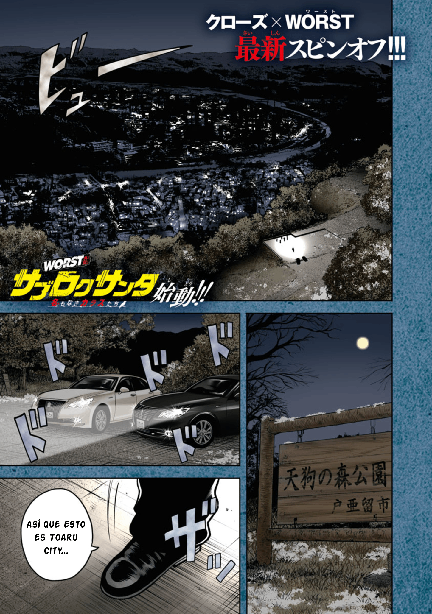 WORST Gaiden Saburoku Santa Namonaki Karasu-tachi 第2页
