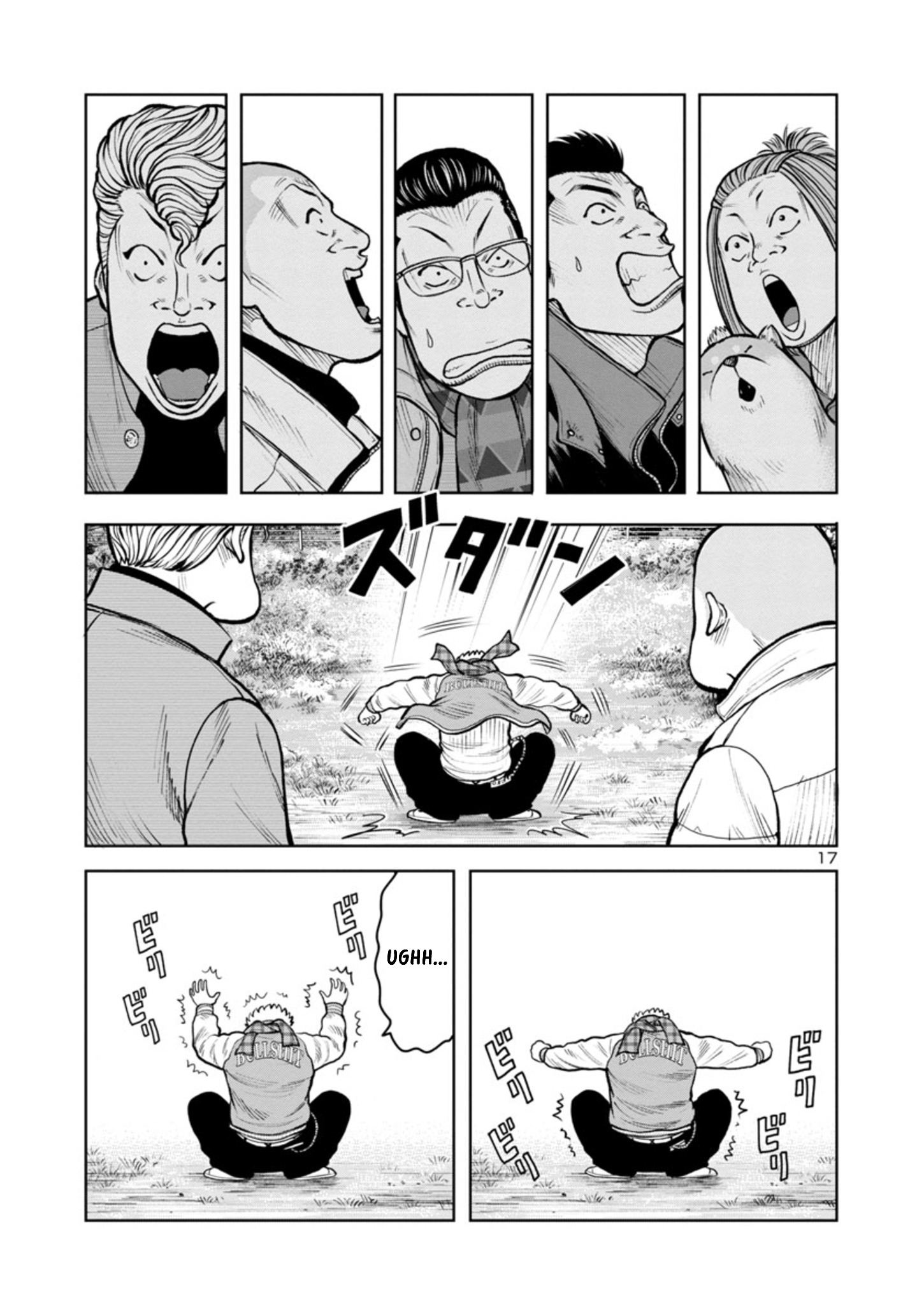 WORST Gaiden Saburoku Santa Namonaki Karasu-tachi Vol. 1 Ch. 1 第16页
