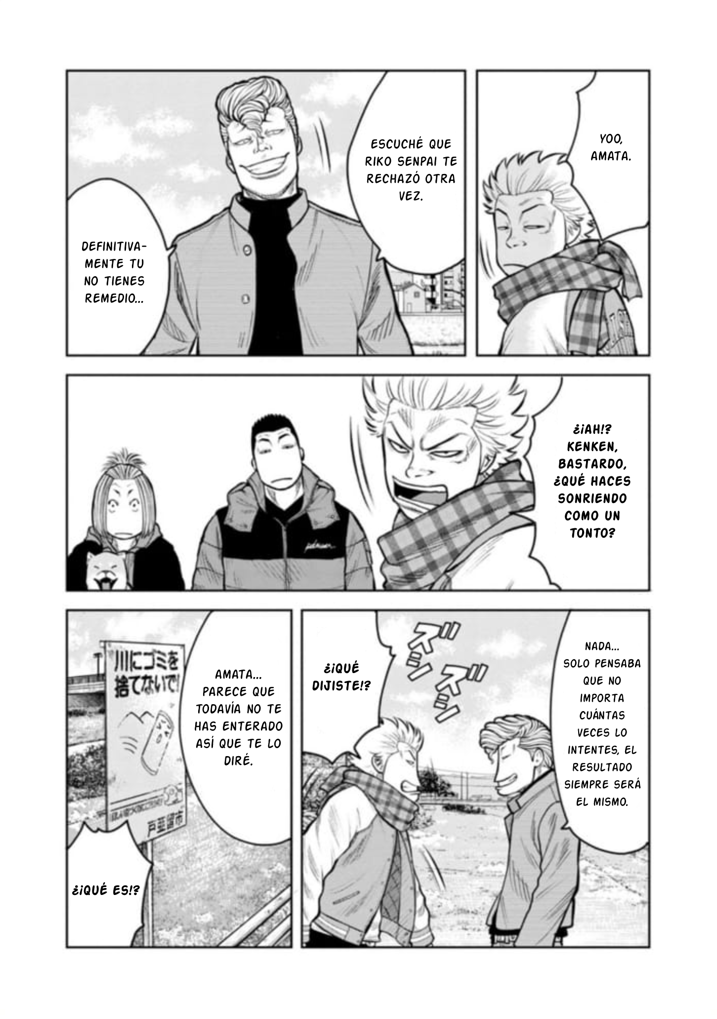 WORST Gaiden Saburoku Santa Namonaki Karasu-tachi Vol. 1 Ch. 1 第20页