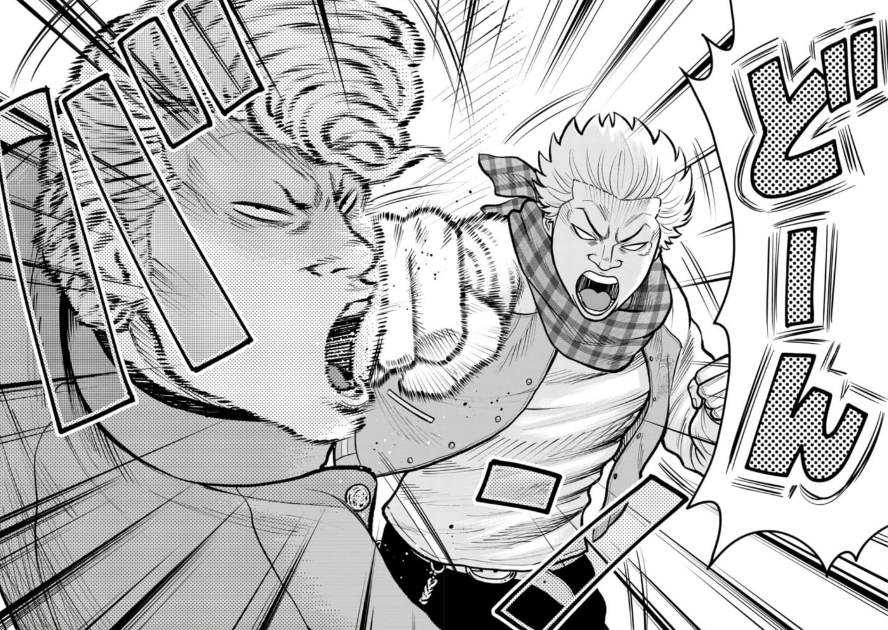WORST Gaiden Saburoku Santa Namonaki Karasu-tachi Vol. 1 Ch. 1 第23页