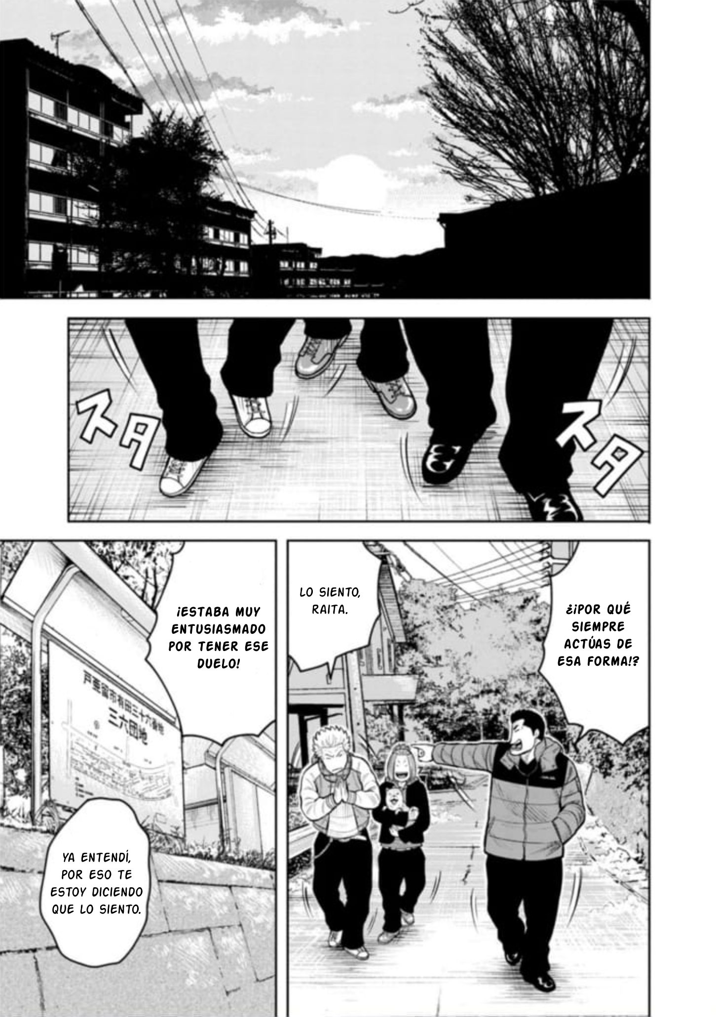 WORST Gaiden Saburoku Santa Namonaki Karasu-tachi Vol. 1 Ch. 1 第27页