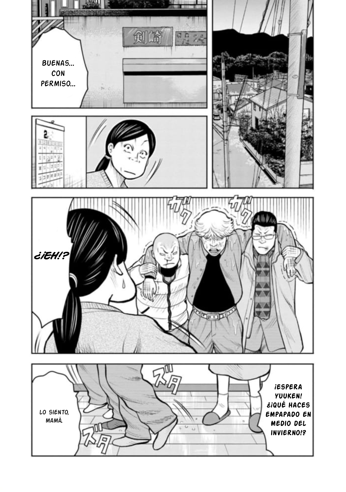 WORST Gaiden Saburoku Santa Namonaki Karasu-tachi Vol. 1 Ch. 1 第30页