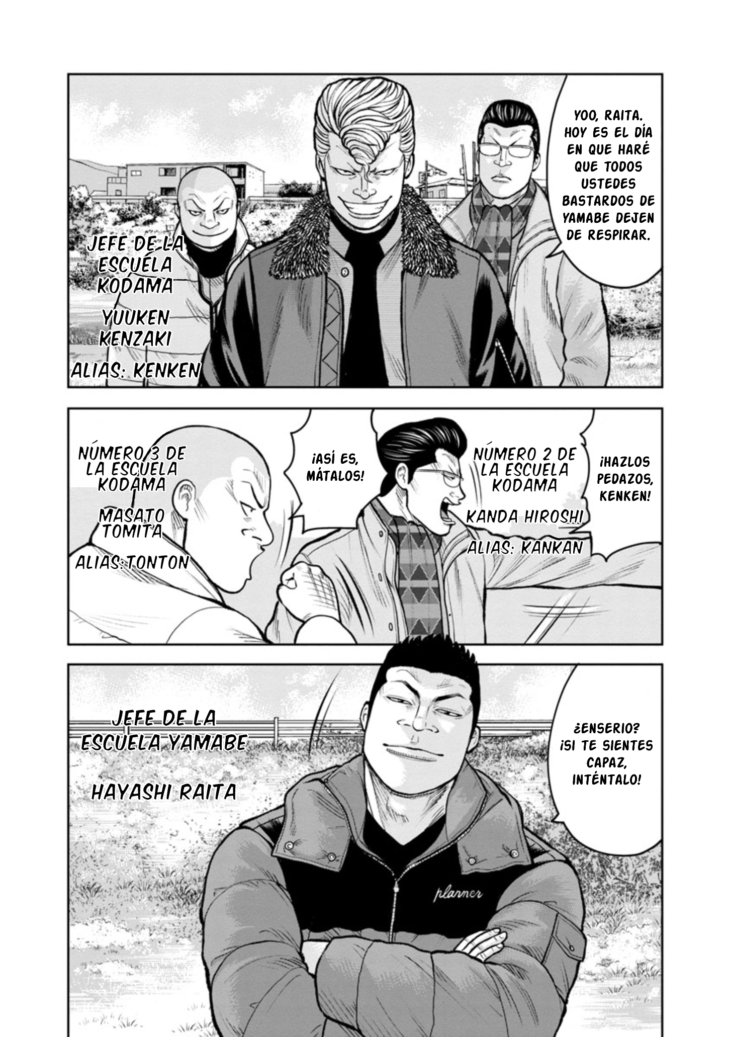 WORST Gaiden Saburoku Santa Namonaki Karasu-tachi 第8页