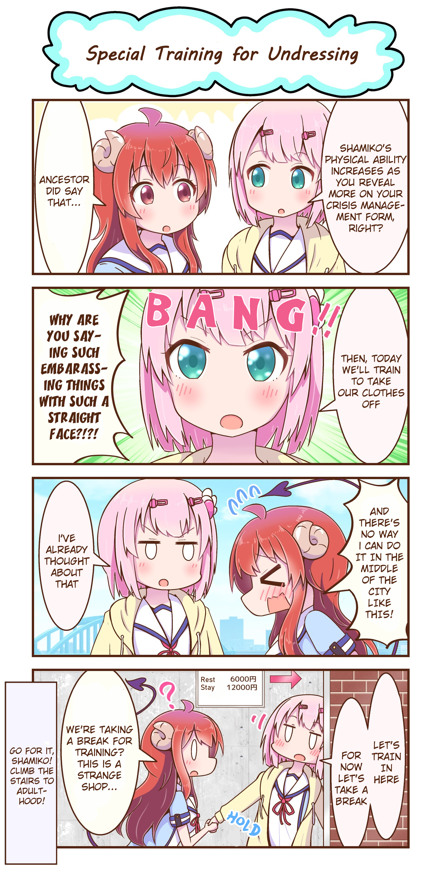 Machikado Mazoku - Machikado Mazoku Matome (Doujinshi) 第1页