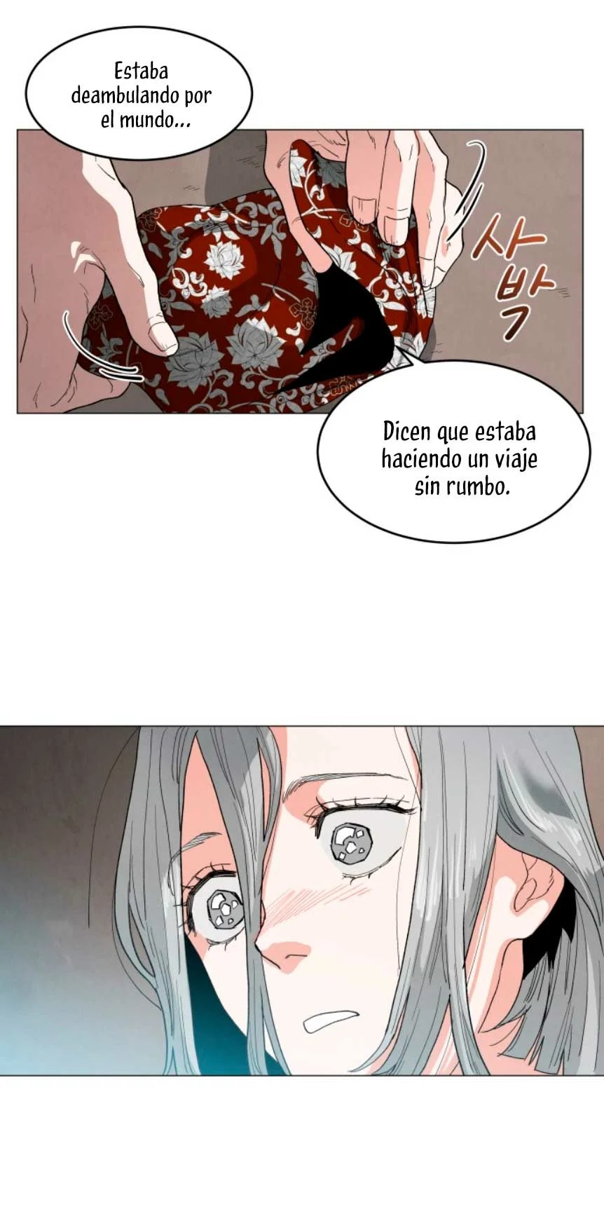 Yard for Two Vol. 1 Ch. 6 第11页