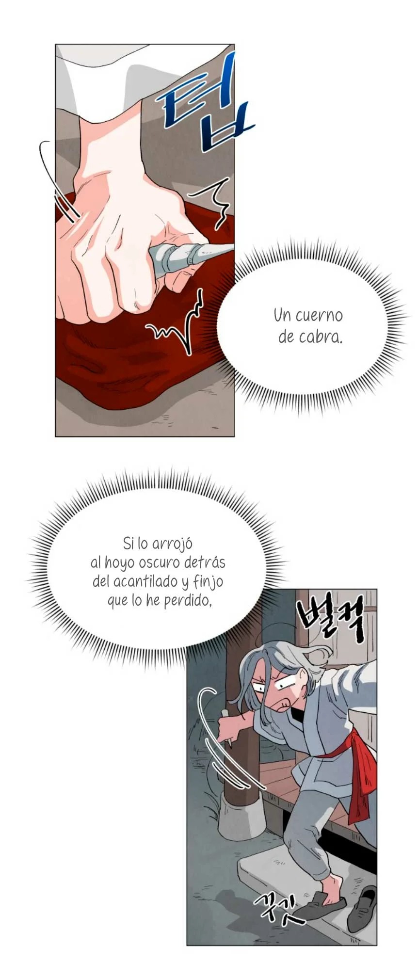Yard for Two Vol. 1 Ch. 6 第28页