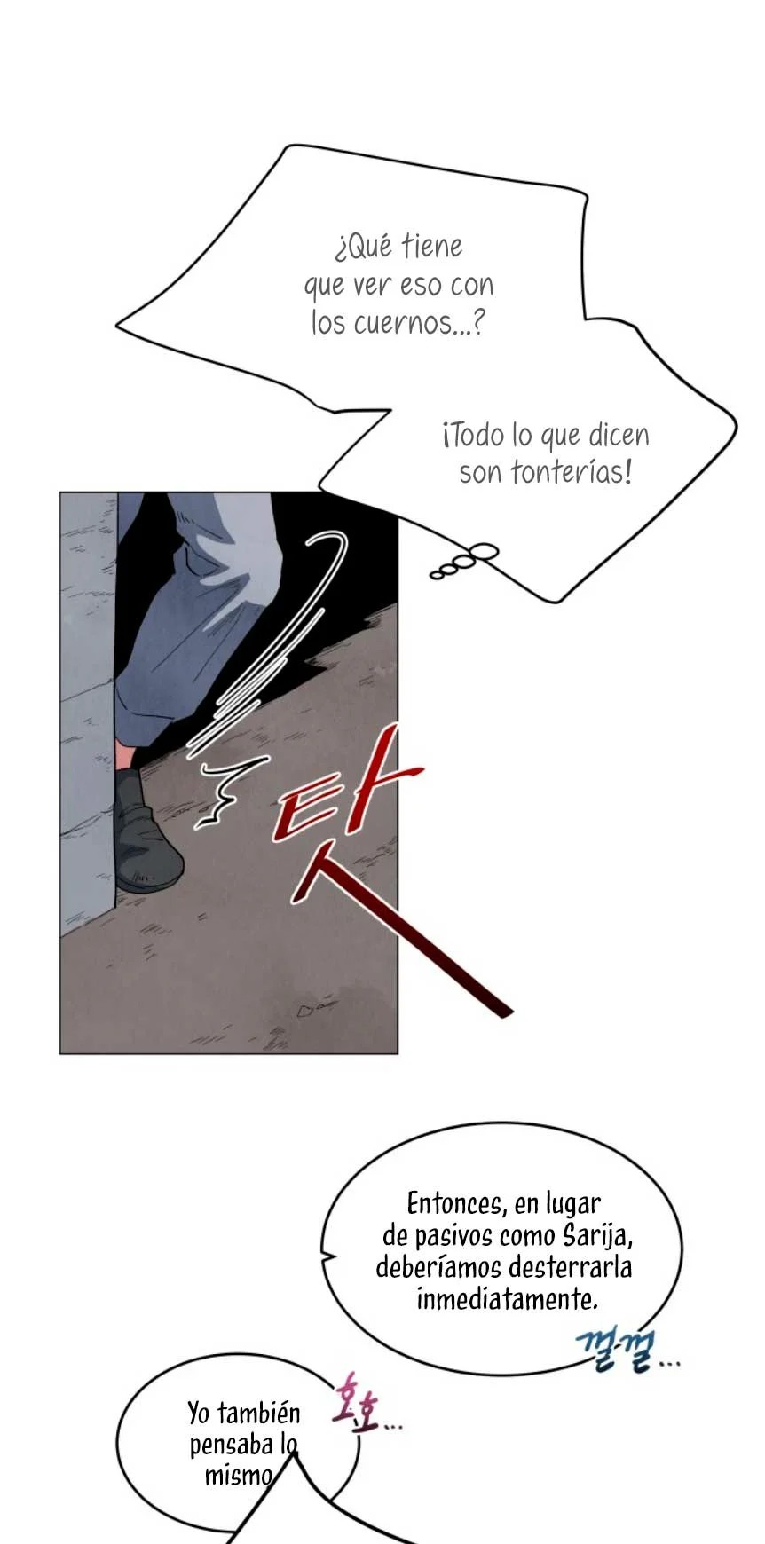 Yard for Two Vol. 1 Ch. 6 第37页
