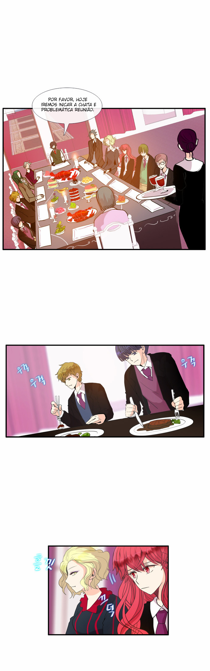 Flow Vol. 2 Ch. 1 第12页