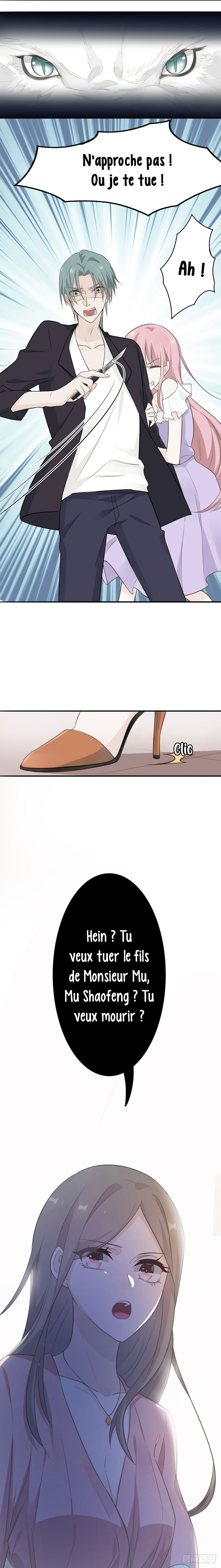 Two Ways for Lovers Ch. 4 第9页