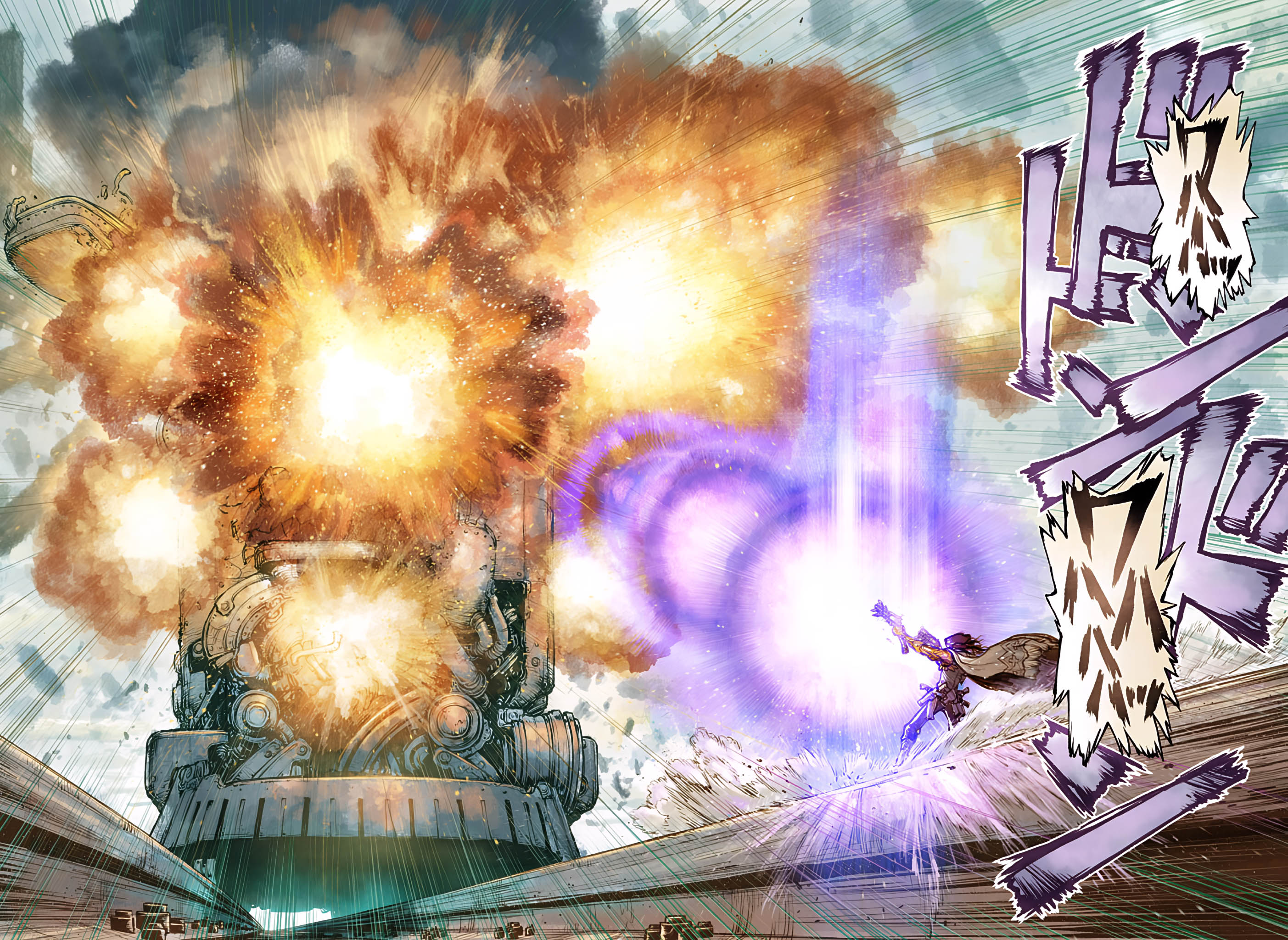 The Marshal King Shot 1 第12页