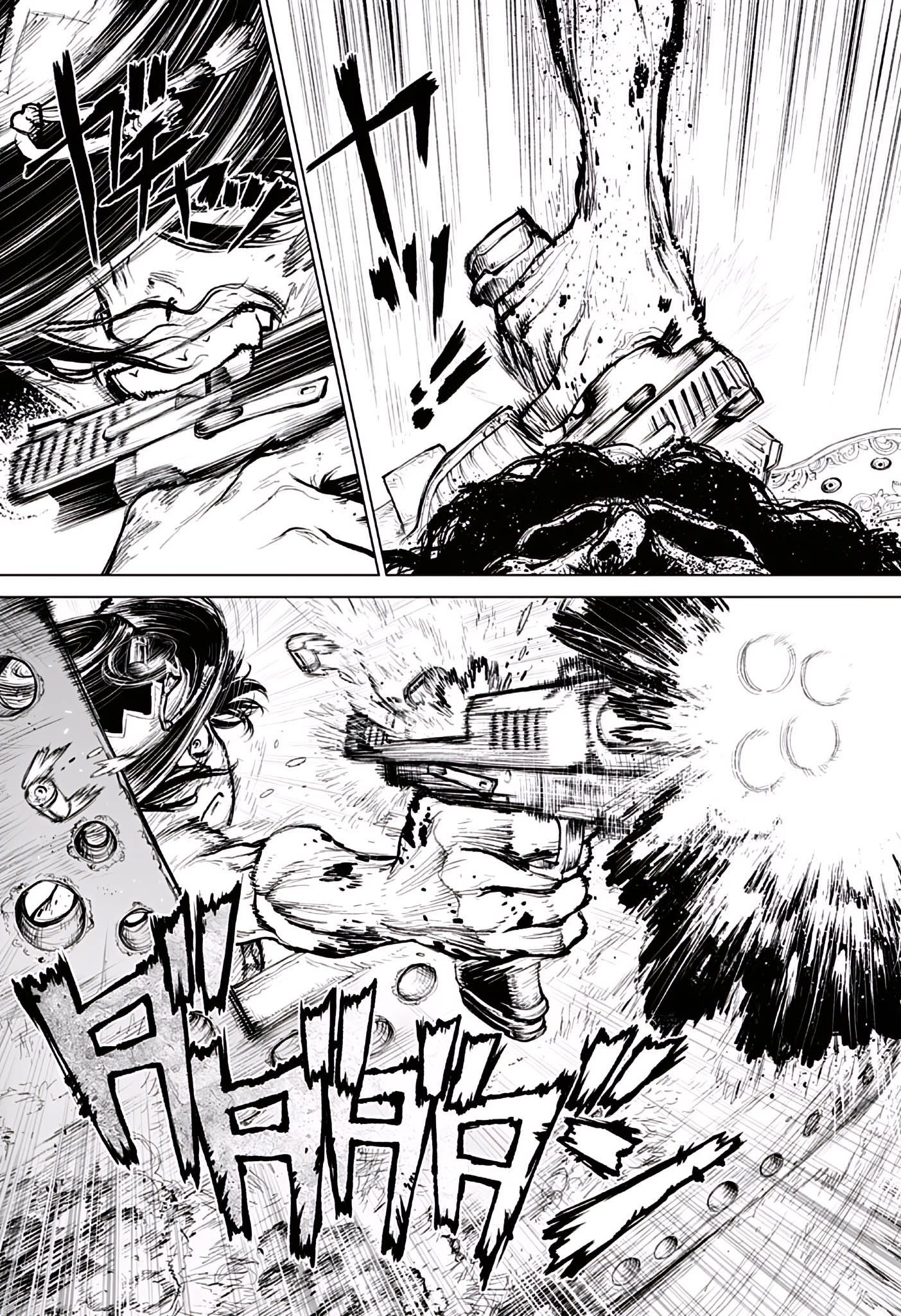 The Marshal King Shot 1 第27页