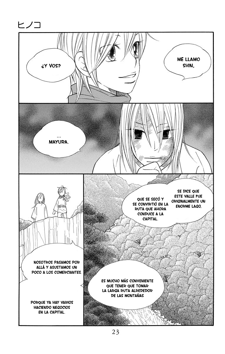 Hinoko Vol. 1 Ch. 1 第20页