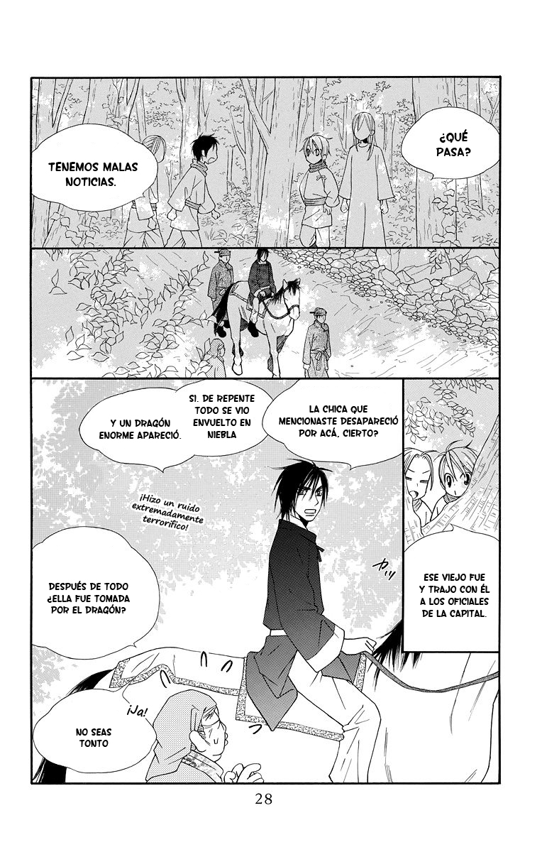 Hinoko Vol. 1 Ch. 1 第25页