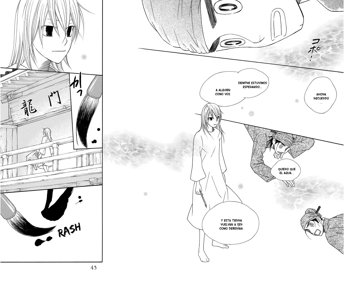 Hinoko Vol. 1 Ch. 1 第38页