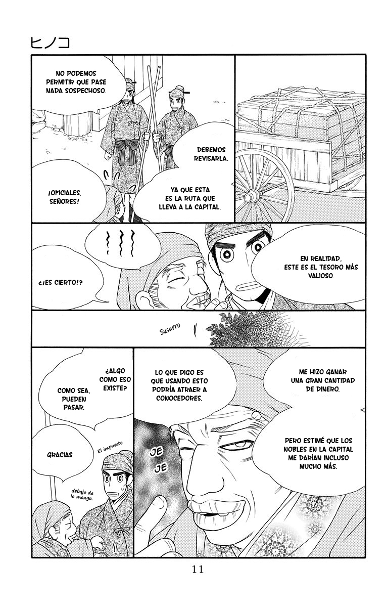 Hinoko Vol. 1 Ch. 1 第10页