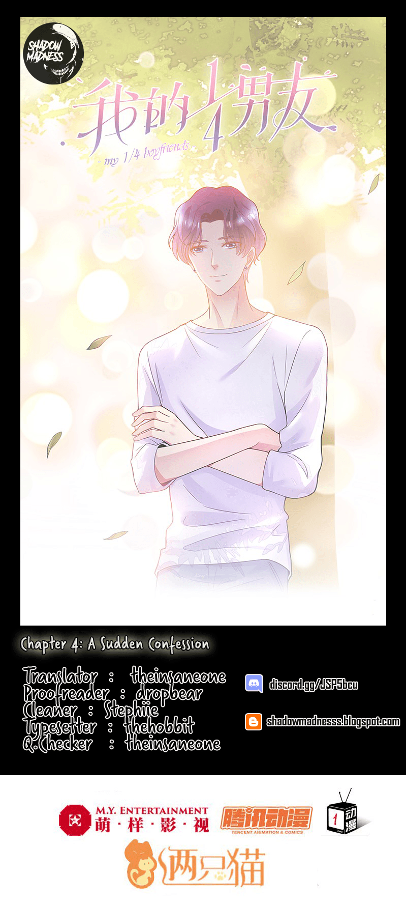 My ¼ Boyfriends A Sudden Confession 第1页