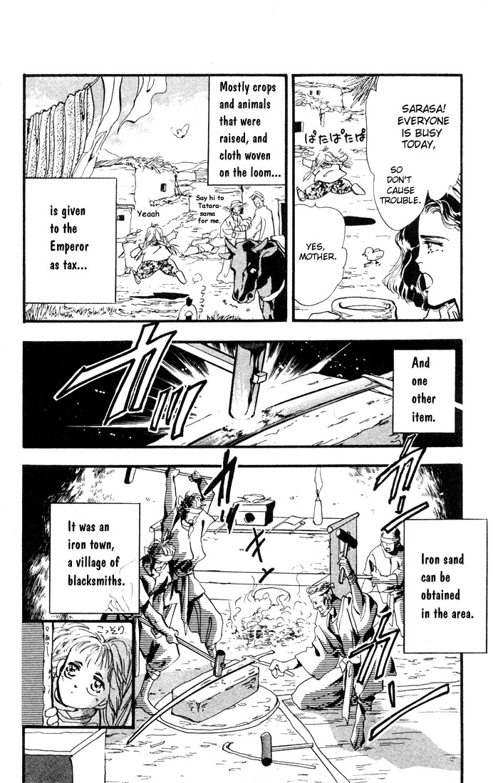 Basara The Son of Destiny (1) 第15页