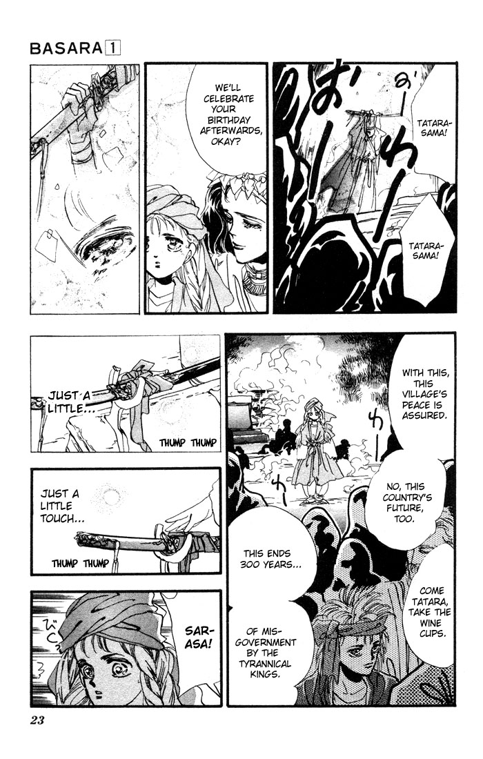 Basara The Son of Destiny (1) 第19页